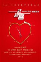 电影《一路惊喜》经典台词文案和名句语录