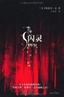 电影《闪灵》经典台词文案和名句语录