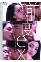 电影《前度》经典台词文案和名句语录