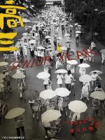 电影《高三》经典台词文案和名句语录