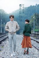 电影《看不见的TA之时间裂缝》经典台词文案和名句语录