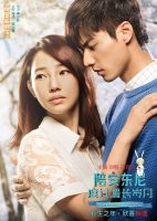 电影《陪安东尼度过漫长岁月(电影)》经典台词文案和名句语录