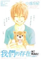 电影《我们的存在》经典台词文案和名句语录