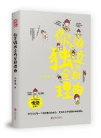 小说《大象的眼泪》经典语录文案和名句摘抄