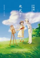 小说《起风了》经典语录文案和名句摘抄