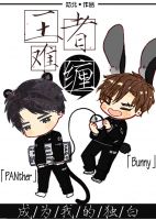 小说《王者难缠》经典语录文案和名句摘抄