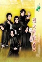 小说《烈火青春(左晴雯小说)》经典语录文案和名句摘抄