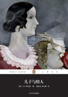 小说《儿子与情人》经典语录文案和名句摘抄