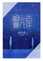 小说《你，我所欲也》经典语录文案和名句摘抄