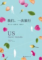 小说《我们，一次旅行》经典语录文案和名句摘抄
