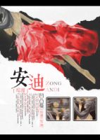 小说《综漫安迪》经典语录文案和名句摘抄