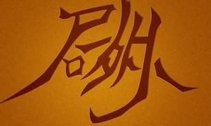 小说《局外人(朝小诚小说)》经典语录文案和名句摘抄