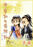 小说《黄半仙=活神仙》经典语录文案和名句摘抄