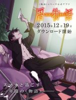 小说《历物语》经典语录文案和名句摘抄