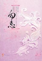 小说《勿忘》经典语录文案和名句摘抄