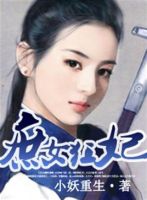 小说《庶女狂妃》经典语录文案和名句摘抄