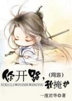 小说《你开路，我掩护》经典语录文案和名句摘抄