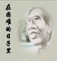 小说《在困难的日子里》经典语录文案和名句摘抄