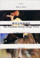 小说《邮差总按两遍铃》经典语录文案和名句摘抄