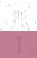 小说《寂寞的频率》经典语录文案和名句摘抄