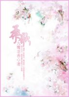 小说《桑歌》经典语录文案和名句摘抄