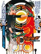 小说《人间系列》经典语录文案和名句摘抄