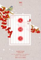 小说《长相思(桐华小说)》经典语录文案和名句摘抄