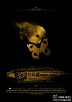 小说《蝴蝶的叫喊》经典语录文案和名句摘抄