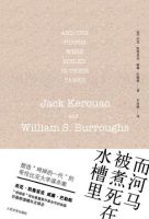 小说《而河马被煮死在水槽里 ： 杀死汝爱》经典语录文案和名句摘抄