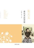 小说《世纪末的华丽》经典语录文案和名句摘抄