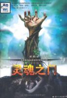 小说《灵魂之门》经典语录文案和名句摘抄