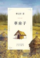 小说《草房子》经典语录文案和名句摘抄