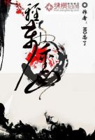 小说《轻舟万重山》经典语录文案和名句摘抄