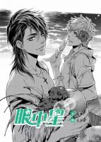 小说《一觉中星》经典语录文案和名句摘抄