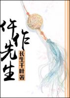 小说《仵作先生》经典语录文案和名句摘抄