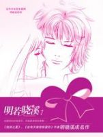 小说《明若晓溪》经典语录文案和名句摘抄