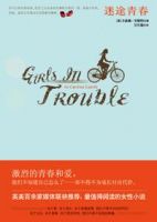 小说《迷途青春》经典语录文案和名句摘抄