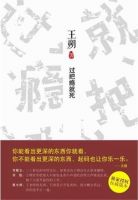 小说《过把瘾就死》经典语录文案和名句摘抄