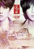 小说《送日》经典语录文案和名句摘抄