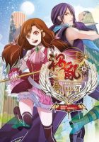 小说《祸乱创世纪》经典语录文案和名句摘抄