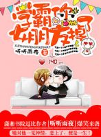 小说《学霸你女朋友掉了》经典语录文案和名句摘抄