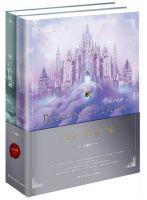 小说《奥汀的祝福》经典语录文案和名句摘抄