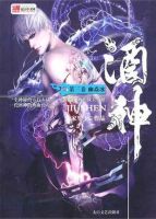 小说《酒神》经典语录文案和名句摘抄