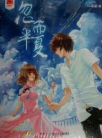 小说《忽而半夏》经典语录文案和名句摘抄