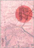 小说《在世界中心呼唤爱》经典语录文案和名句摘抄