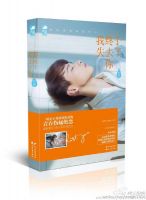 小说《我终于失去了你》经典语录文案和名句摘抄