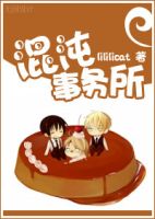 小说《肥鸟当自强》经典语录文案和名句摘抄