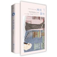 小说《不得不爱》经典语录文案和名句摘抄