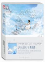 小说《云朵上的歌》经典语录文案和名句摘抄