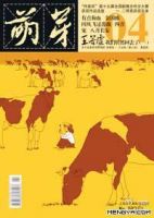 小说《这么多年》经典语录文案和名句摘抄